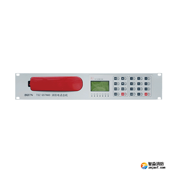 海灣TSZ-GSTN60消防電話總機