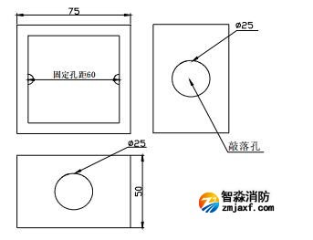 海灣JTY-GD-G3點型光電感煙火災探測器（煙感）