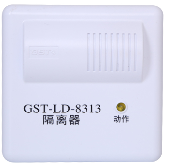 GST-LD-8313隔離器(船用)